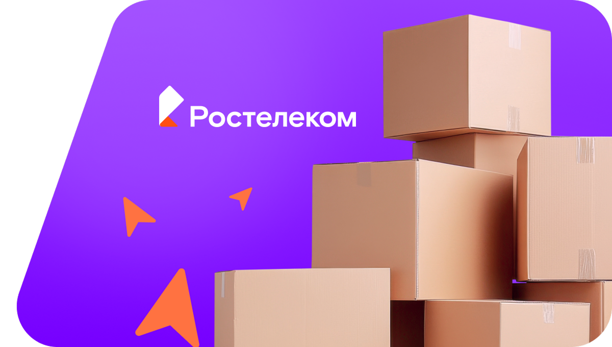 Переезд в новую квартирув&nbsp;деревня Мегрино (Вологодская область)